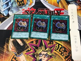 Enemy Controller GS04 3 Gold, set of 3 Tera