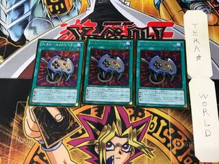 エネミーコントローラー GDB1 1 ゴールド 3枚セット てら