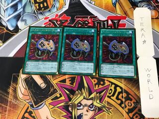 エネミーコントローラー GDB1 3 ゴールド 3枚セット てら