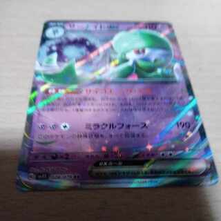 Gardevoirex RR 028/078