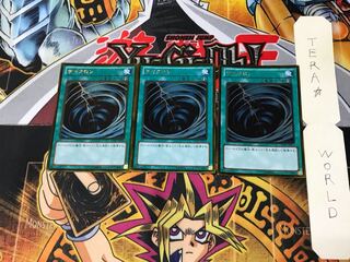 Mystical Space Typhoon GDB1 4 Gold Set of 3 Tera