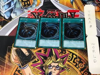 Mystical Space Typhoon GDB1 5 Gold Set of 3 Tera