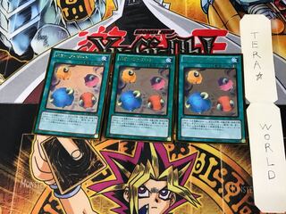 スケープ・ゴート GDB1 1 ゴールド 3枚セット てら