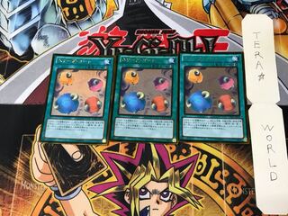 スケープ・ゴート GDB1 2 ゴールド 3枚セット てら