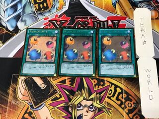 スケープ・ゴート GDB1 3 ゴールド 3枚セット てら