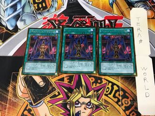 ディメンション・マジック GS05 1 ゴールド 3枚セット てら