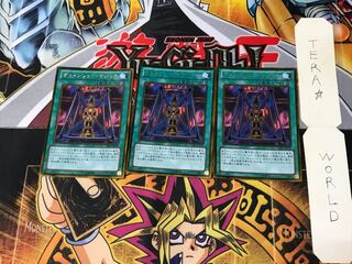 ディメンション・マジック GS05 4 ゴールド 3枚セット てら