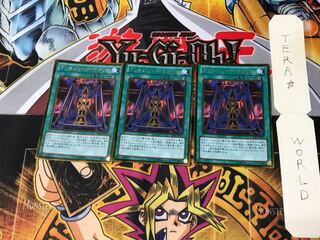 ディメンション・マジック GS05 5 ゴールド 3枚セット てら