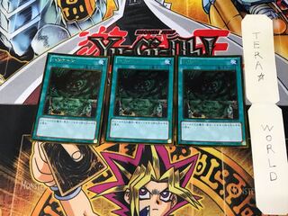 ハリケーン GDB1 3 ゴールド 3枚セット てら