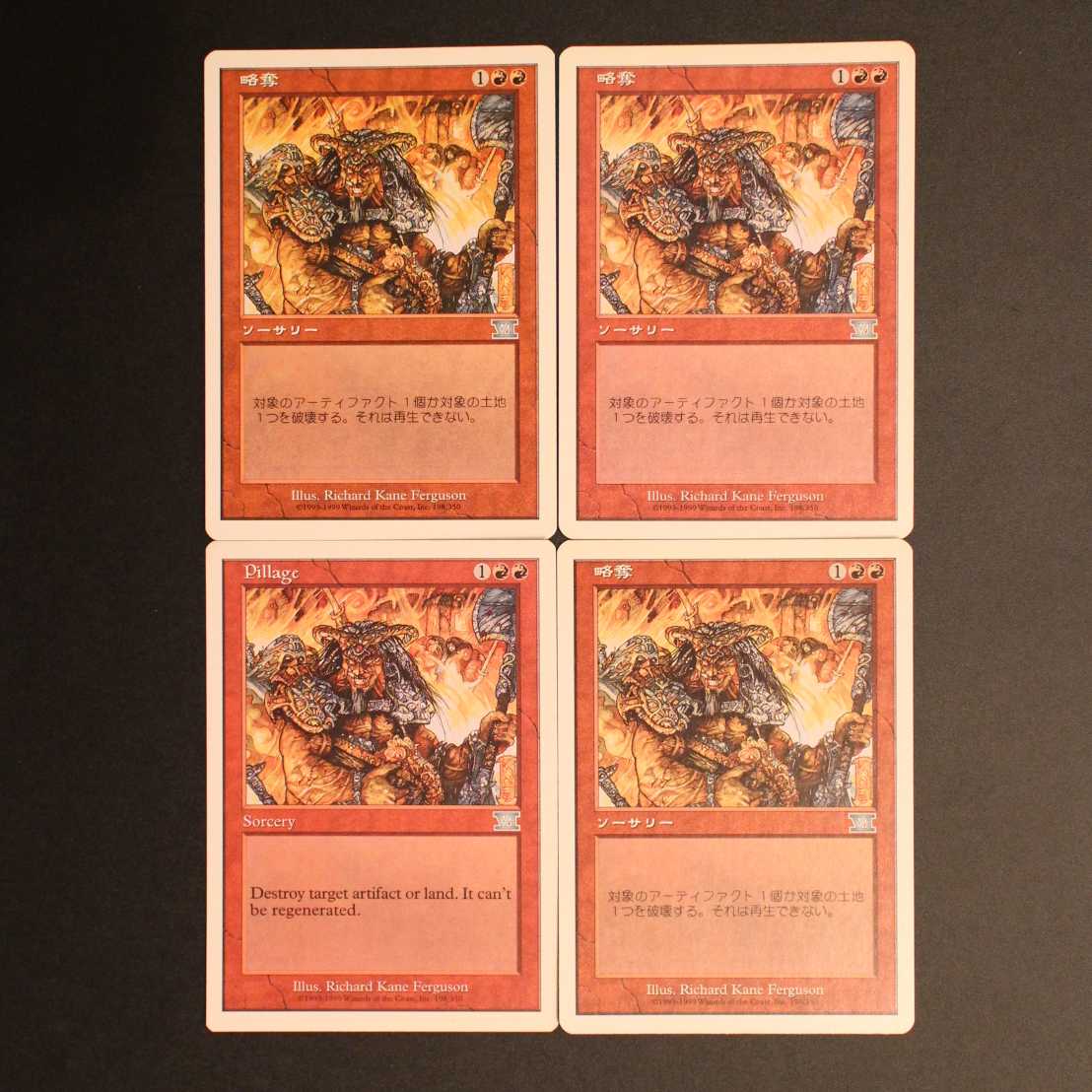 6ED [Pillage] Japanese English 4-card set