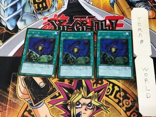 フォース GS03 2 ゴールド 3枚セット てら