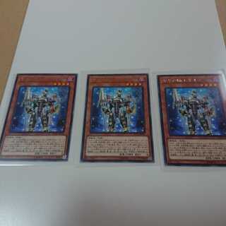 宵星の騎士ギルス 字レア 3枚