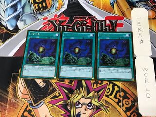 フォース GDB1 1 ゴールド 3枚セット てら