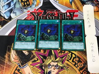 フォース GDB1 2 ゴールド 3枚セット てら