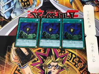 フォース GDB1 3 ゴールド 3枚セット てら