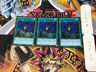 フォース GDB1 4 ゴールド 3枚セット てら