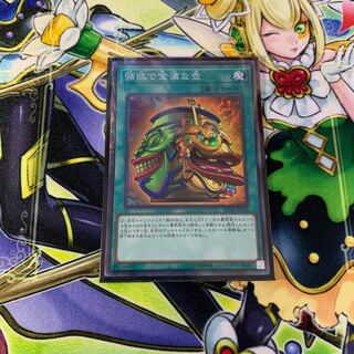 強欲で金満な壺 コレクターズ