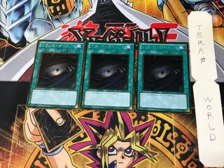 ブラック・ホール GS03 1 ゴールド 3枚セット てら