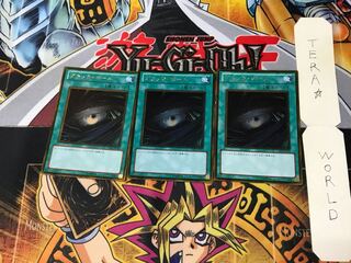 ブラック・ホール GS03 4 ゴールド 3枚セット てら