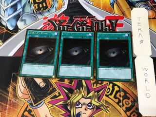 ブラック・ホール GDB1 1 ゴールド 3枚セット てら