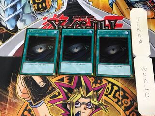 ブラック・ホール GDB1 3 ゴールド 3枚セット てら