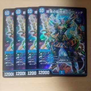 終末の監視者 ジ・ウォッチ SR 11/98　4枚