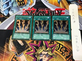 ライトニング・ボルテックス GS02 3 ゴールド 3枚セット てら