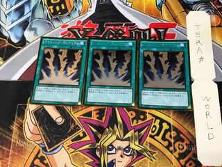 ライトニング・ボルテックス GDB1 3 ゴールド 3枚セット てら