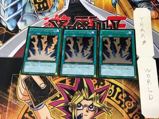 ライトニング・ボルテックス GDB1 5 ゴールド 3枚セット てら