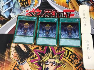 レベル制限B地区 GS05 1 ゴールド 3枚セット てら