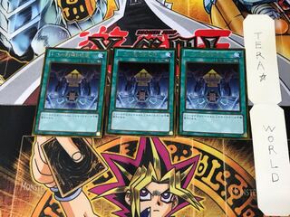 レベル制限B地区 GS05 5 ゴールド 3枚セット てら