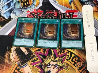 王家の眠る谷-ネクロバレー GS02 5 ゴールド 3枚セット てら