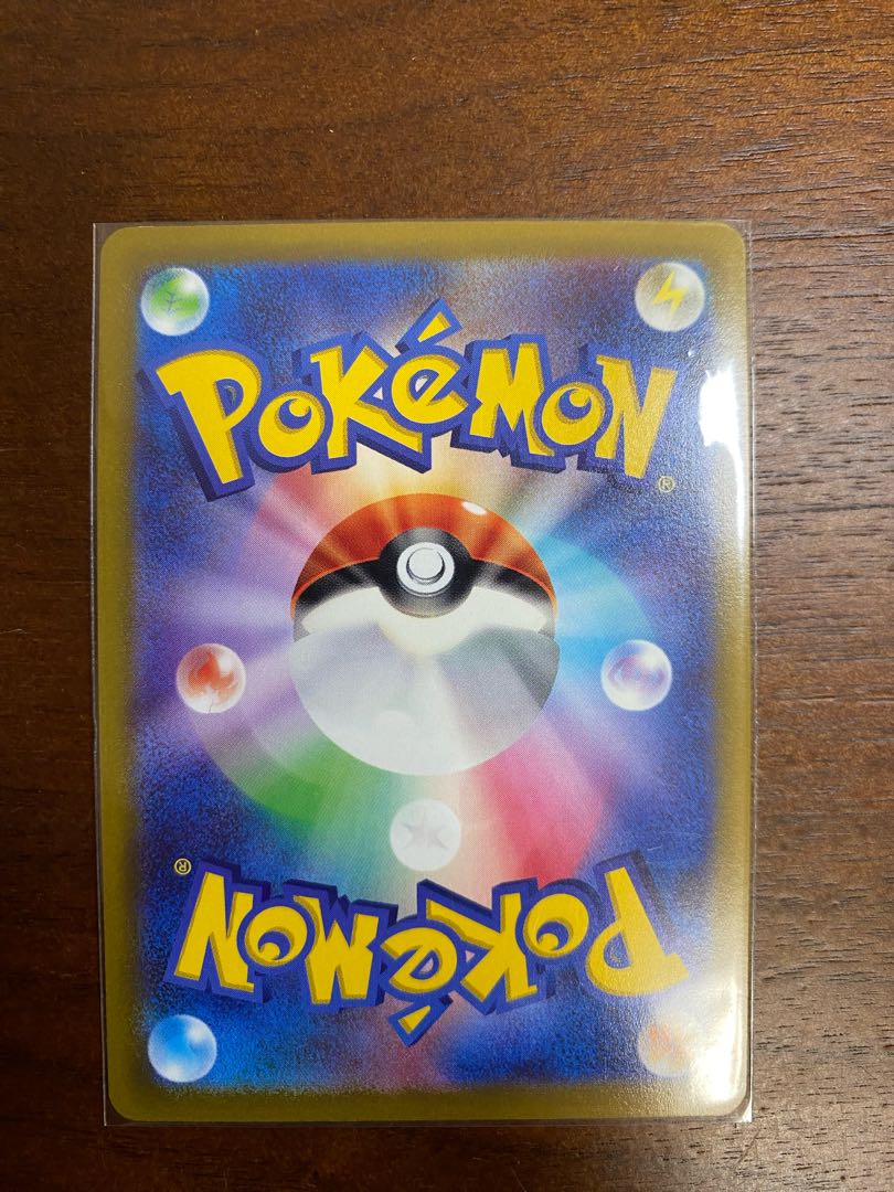 チルタリス CHR 074/068 1枚