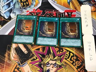 王家の眠る谷-ネクロバレー GDB1 2 ゴールド 3枚セット てら