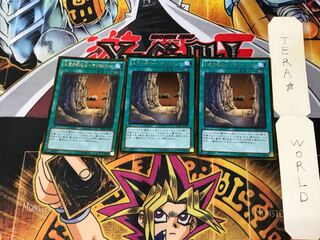 王家の眠る谷-ネクロバレー GDB1 3 ゴールド 3枚セット てら