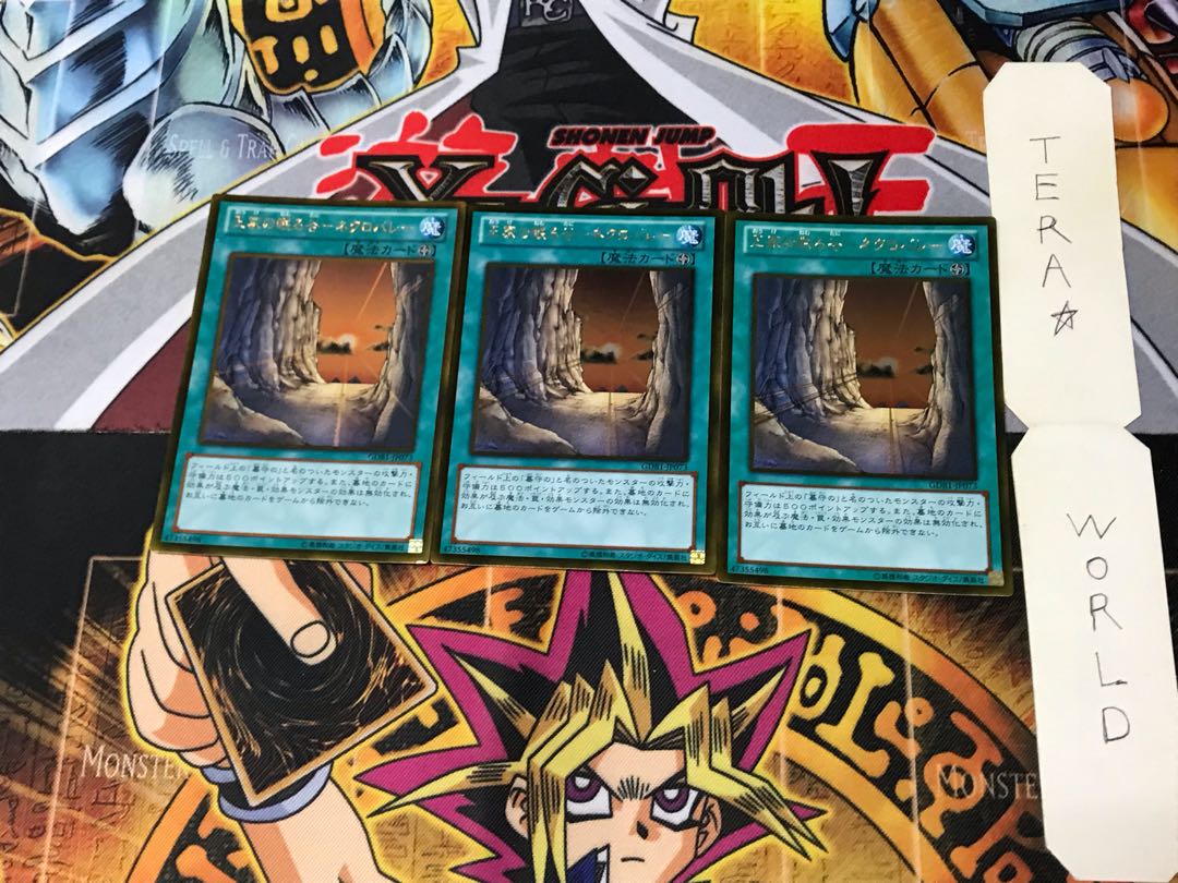 Valley of Sleep of Kings - Necro Valley GDB1 5 Gold Set of 3 Tera