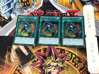 強制転移 GS04 5 ゴールド 3枚セット てら