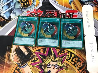 強制転移 GDB1 1 ゴールド 3枚セット てら