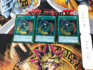 強制転移 GDB1 3 ゴールド 3枚セット てら