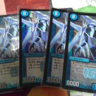 サイバーNワールド 4枚