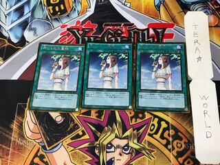 禁じられた聖杯 GS05 2 ゴールド 3枚セット てら