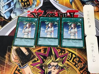 禁じられた聖杯 GS05 5 ゴールド 3枚セット てら