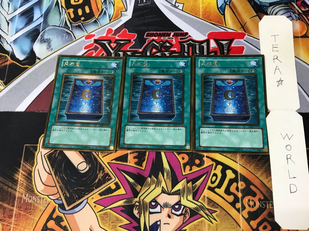 Book of Moon GS02 3 Gold, set of 3 Tera