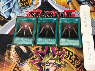 Swords of Revealing Light GS01 2 gold, set of 3 tera