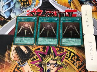 光の護封剣 GS01 4 ゴールド 3枚セット てら