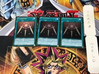 光の護封剣 GDB1 1 ゴールド 3枚セット てら