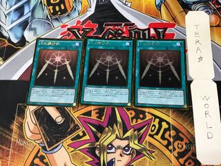 Swords of Revealing Light GDB1 2 Gold Set of 3 Tera