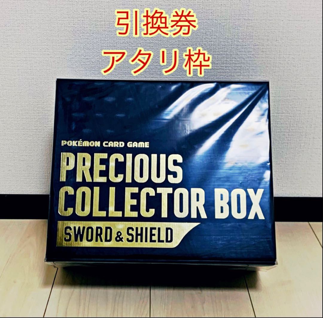 【完売！】オリパショップよっしー！運試しイベント！