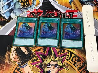 魂の解放 GS04 2 ゴールド 3枚セット てら