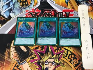 魂の解放 GDB1 1 ゴールド 3枚セット てら